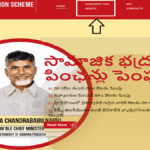 AP NTR Bharosa Pension Scheme Status Check Online