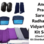 AP Sarvepalli Radhakrishnan Vidyarthi Mitra Kit Scheme