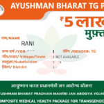 Ayushman Bharat TG Plus Card Apply Online