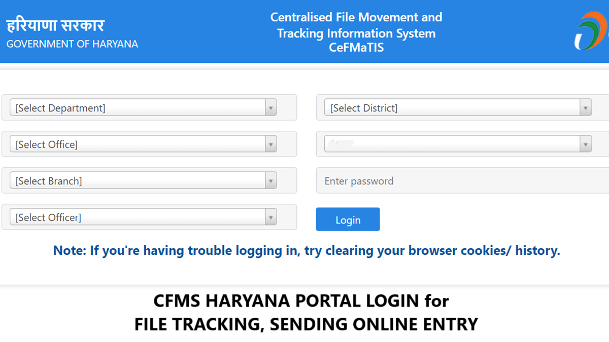 CFMS Haryana Portal Login File Tracking