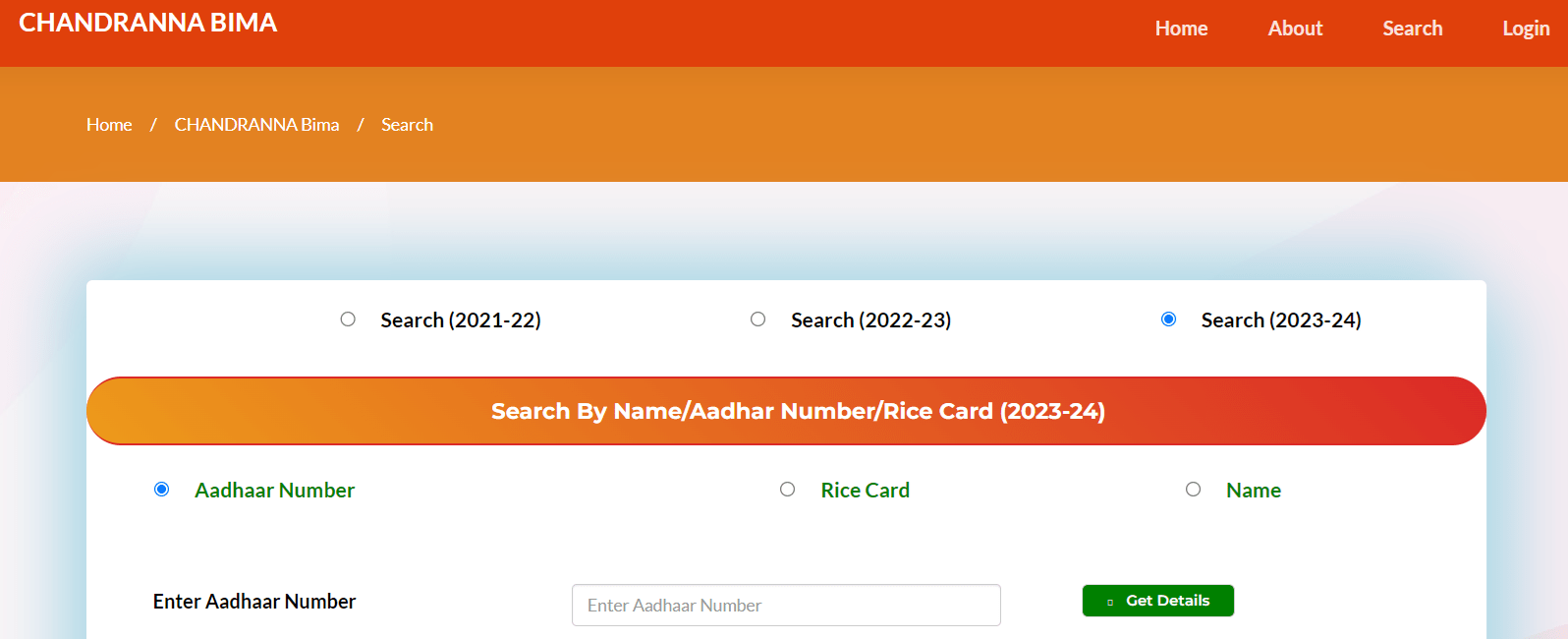 Chandranna Bheema Status by Aadhar 2023-24