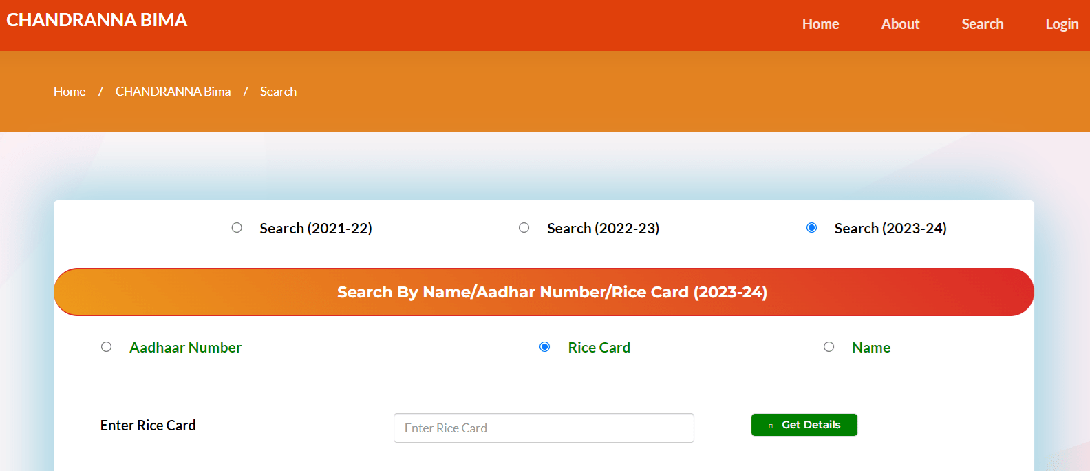 Chandranna Bheema Status by Rice Card 2023-24