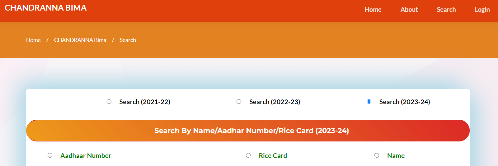 Chandranna Bima Status Search by Name, Aadhar No, Rice Card 2023-24