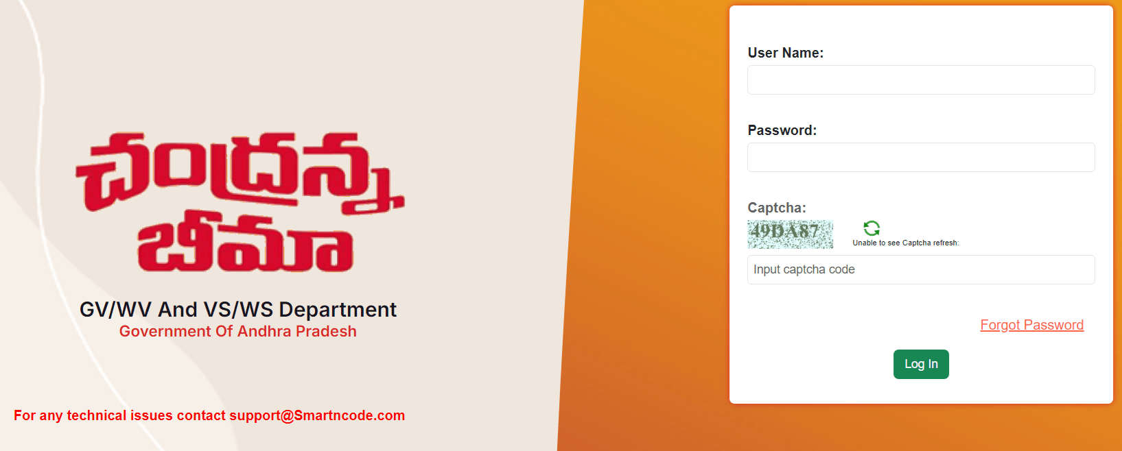 chandrannabima.ap.gov.in Portal Login