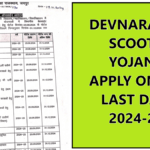 Devnarayan Scooty Yojana Apply Online, Last Date Extended 2024-25