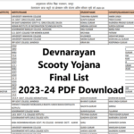 Devnarayan Scooty Yojana List 2023-2024 PDF Download