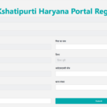 E Kshatipurti Haryana Portal Registration