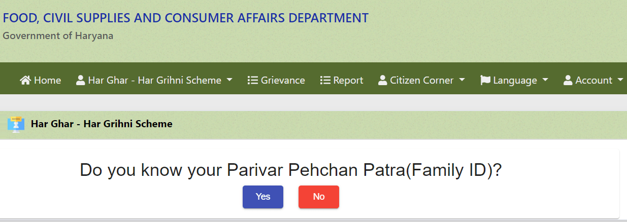 epds.haryanafood.gov.in Portal Account LPG