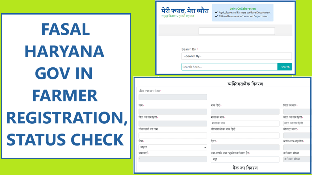 Fasal Haryana Gov In Farmer Registration, Status