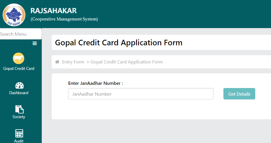 Gopal Credit Card Yojana Rajasthan Registration Janaadhar No