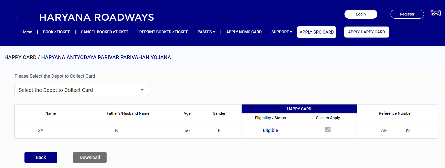 Happy Card Haryana Eligibility Status Check