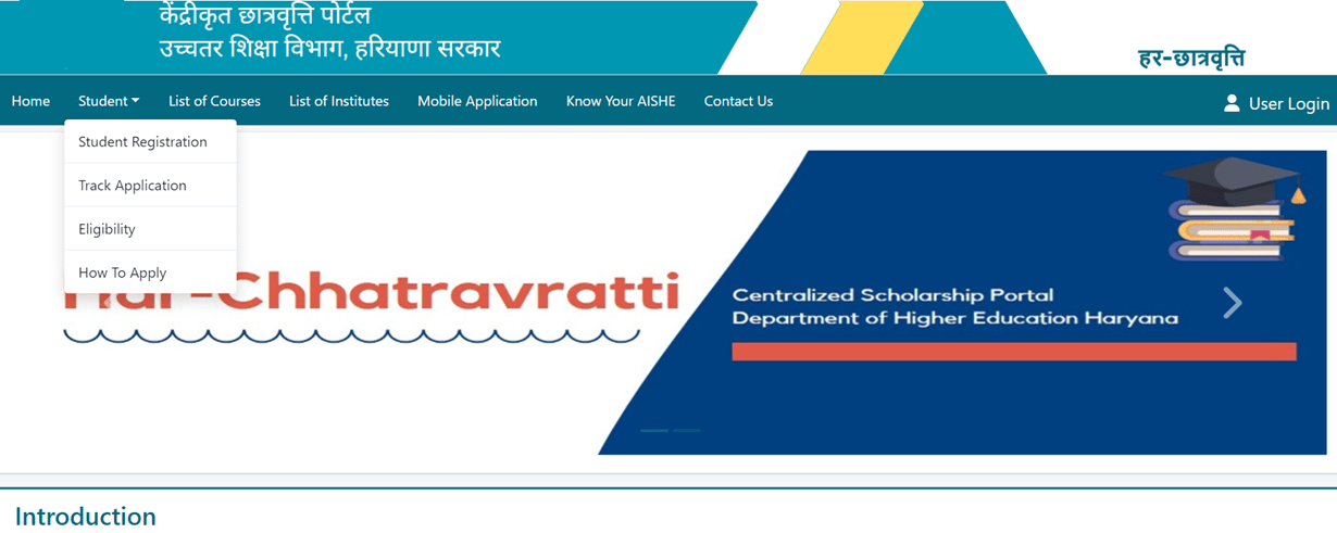 Har Chhatravratti Haryana Scholarship Portal