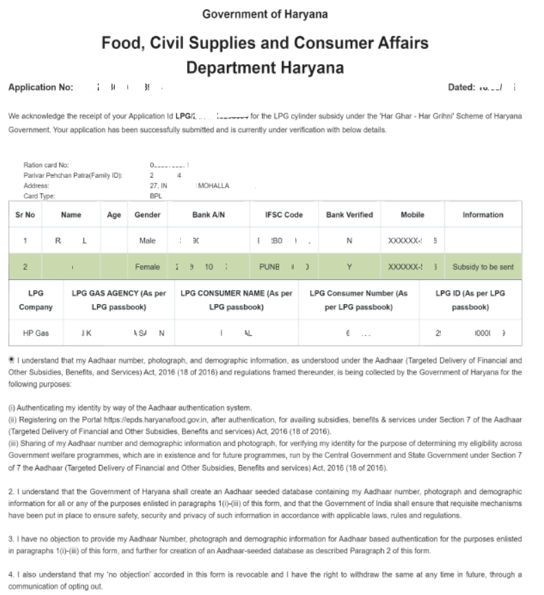 Har Ghar Har Grahani Yojana Acknowledgement Receipt