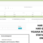 Har Ghar Har Grihini Yojana Status Check Online