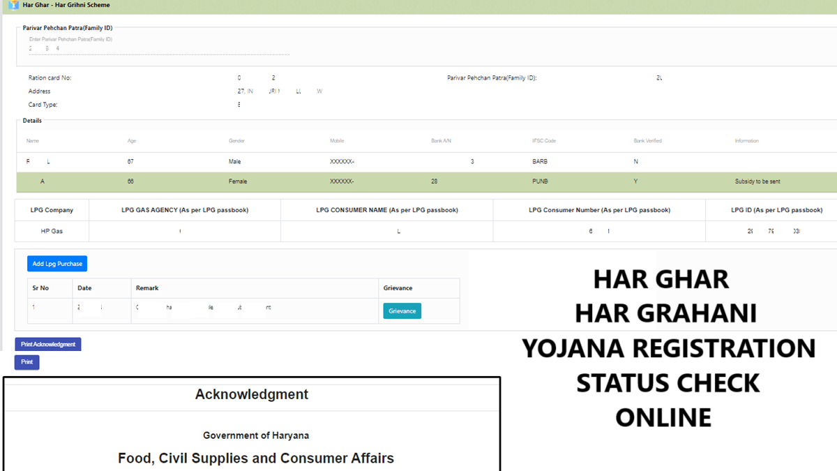 Har Ghar Har Grihini Yojana Status Check Online