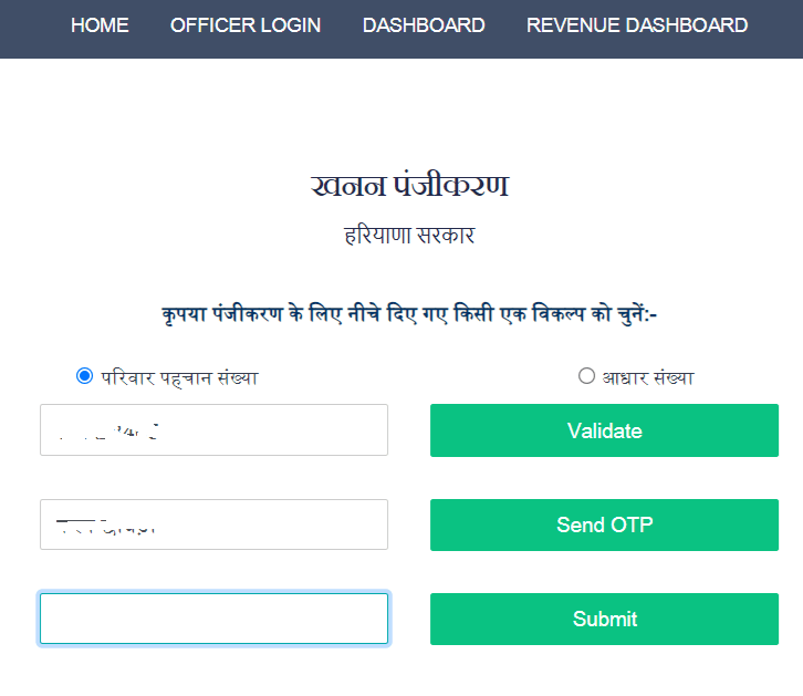 Haryana E Kshatipurti Portal Farmer Registration