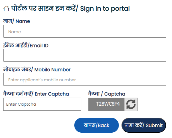 indiancitizenshiponline CAA Portal Registration