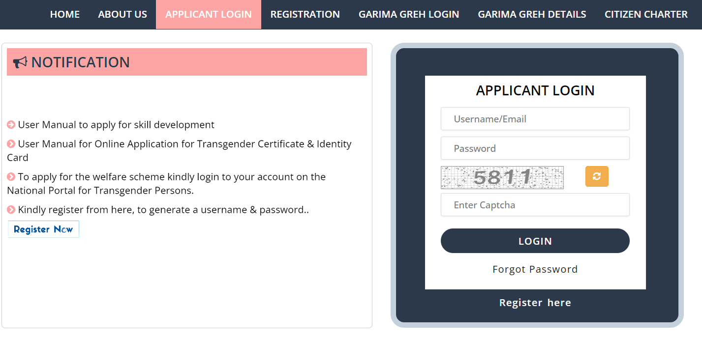 Login at National Portal for Transgender Persons