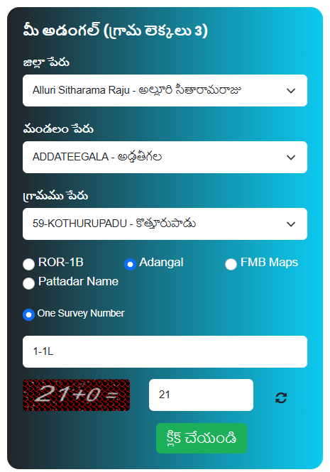 Meebhoomi AP Adangal Online Check