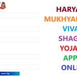 Mukhyamantri Vivah Shagun Yojana Haryana Apply Online