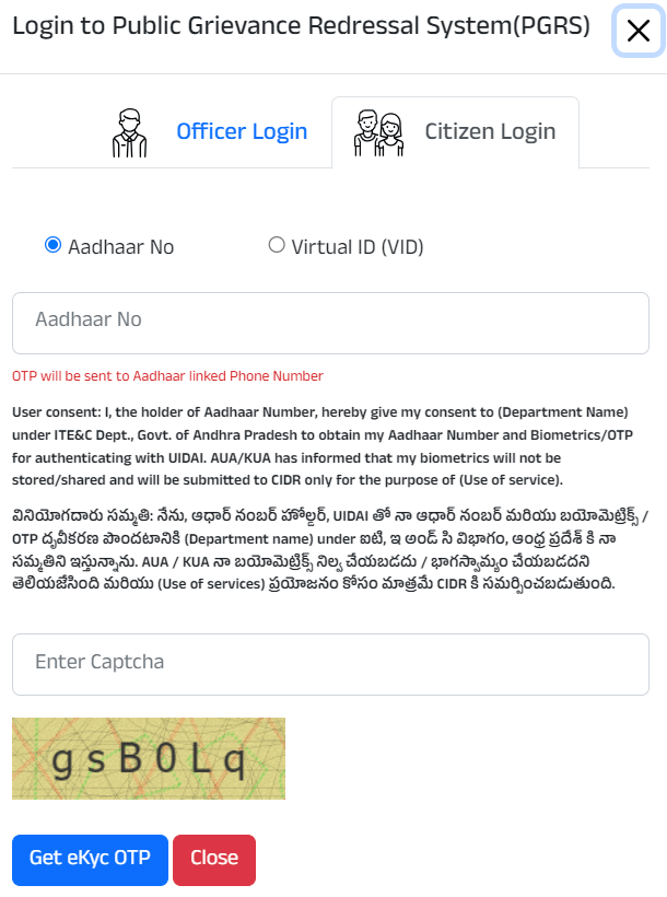 PGRS AP Citizen Login Aadhar No, VID