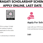 Pragati Scholarship Scheme Apply Online, Last Date