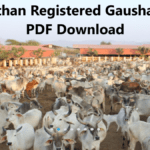 Rajasthan Gaushala List PDF Download