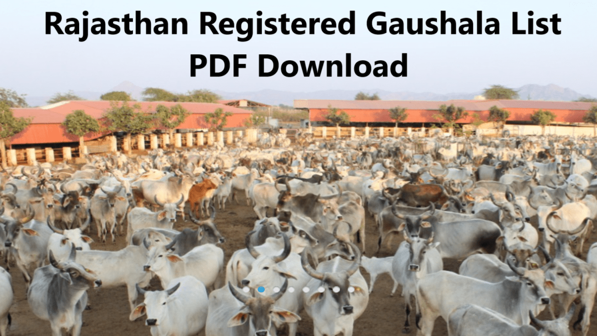 Rajasthan Gaushala List PDF Download