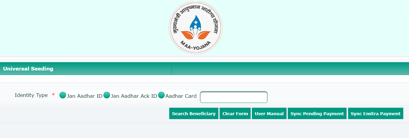 Rajasthan Maa Yojana Online Registration Form