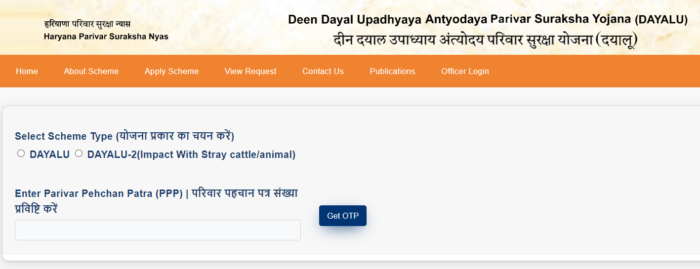 Select Scheme Type Dayalu Yojana Haryana