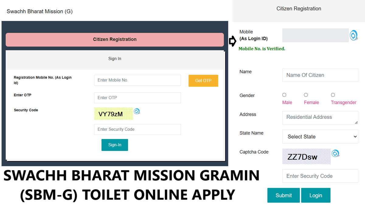 Swachh Bharat Abhiyan Toilet Online Registration