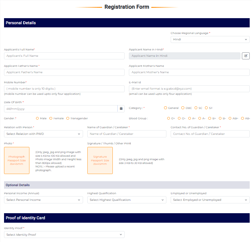 UDID Card Registration Form