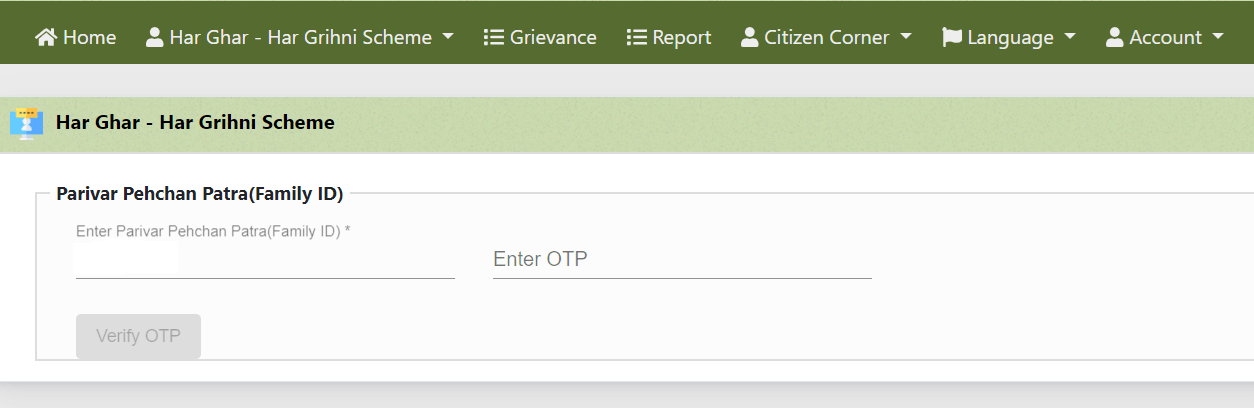 Verify Har Ghar Har Grihini Scheme Family ID