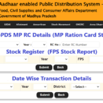 AEPDS MP RC Details, Stock Register, Date Wise Transactions