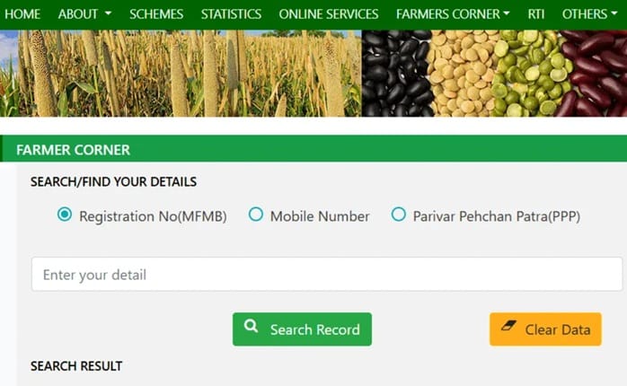 Agri Haryana Portal Farmer Search