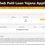 Annasaheb Patil Loan Yojana Apply Online