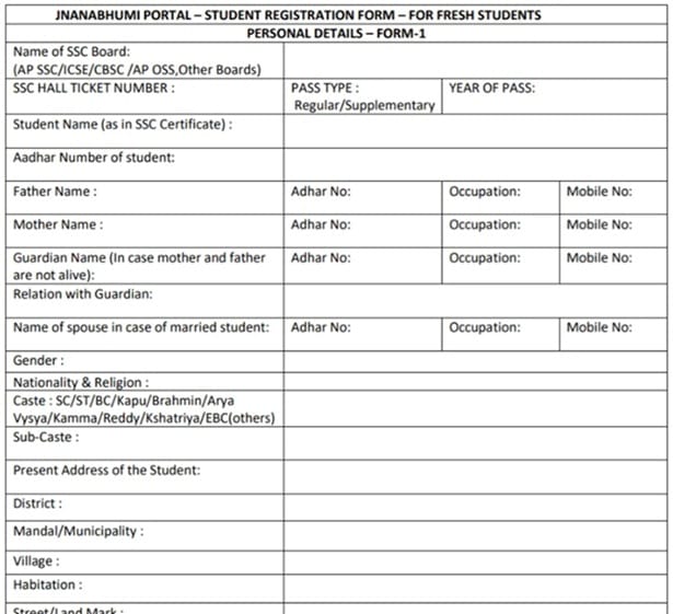 AP RTF MTF Scholarship Apply Online Form
