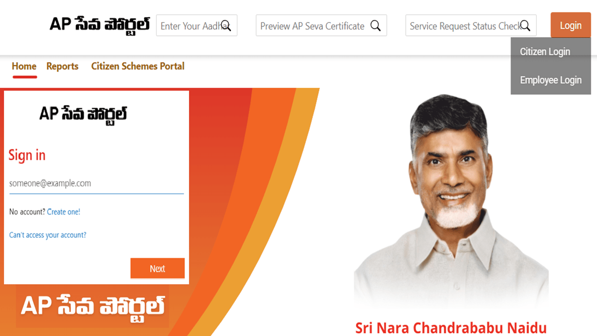 AP Seva Portal Login, Status