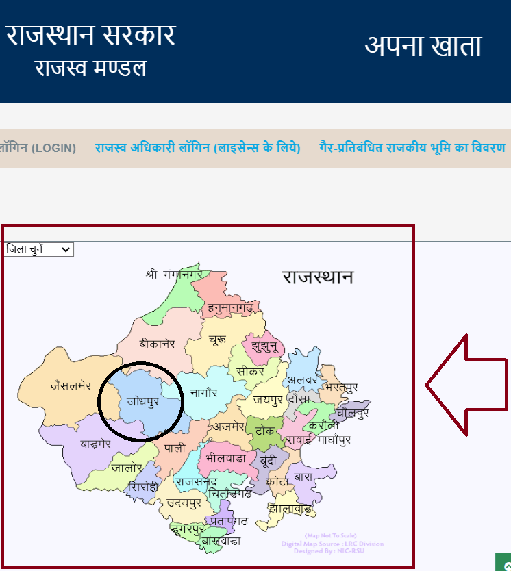 Apnakhata Rajasthan Gov In Select District