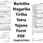 Baristha Nagarika Tirtha Yatra Yojana Application Form