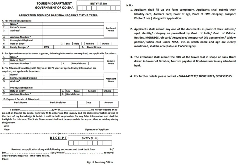 Baristha Nagarika Tirtha Yatra Yojana Application Form English
