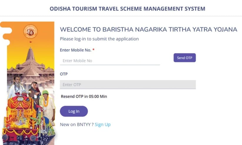 Baristha Nagarika Tirtha Yatra Yojana Login Page