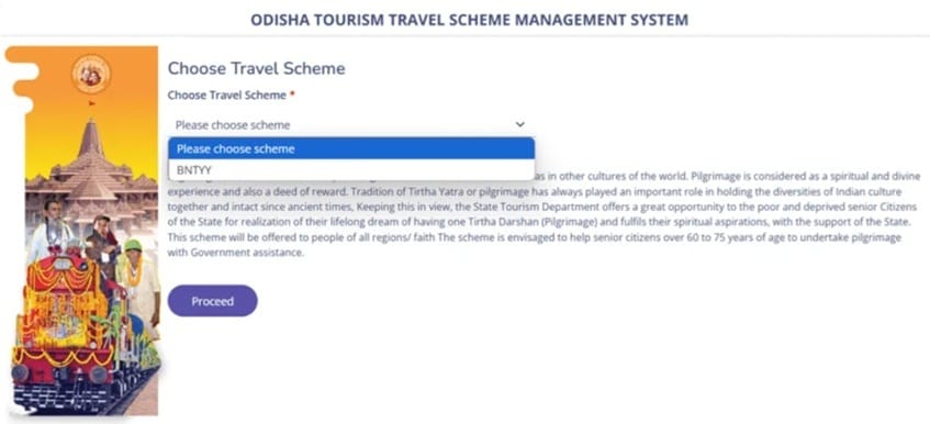 Baristha Nagarika Tirtha Yatra Yojana Online Apply Page