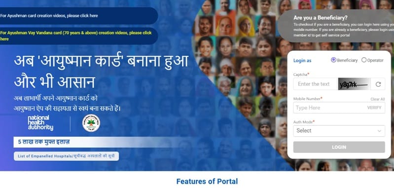 Beneficiary NHA Gov In Official Website