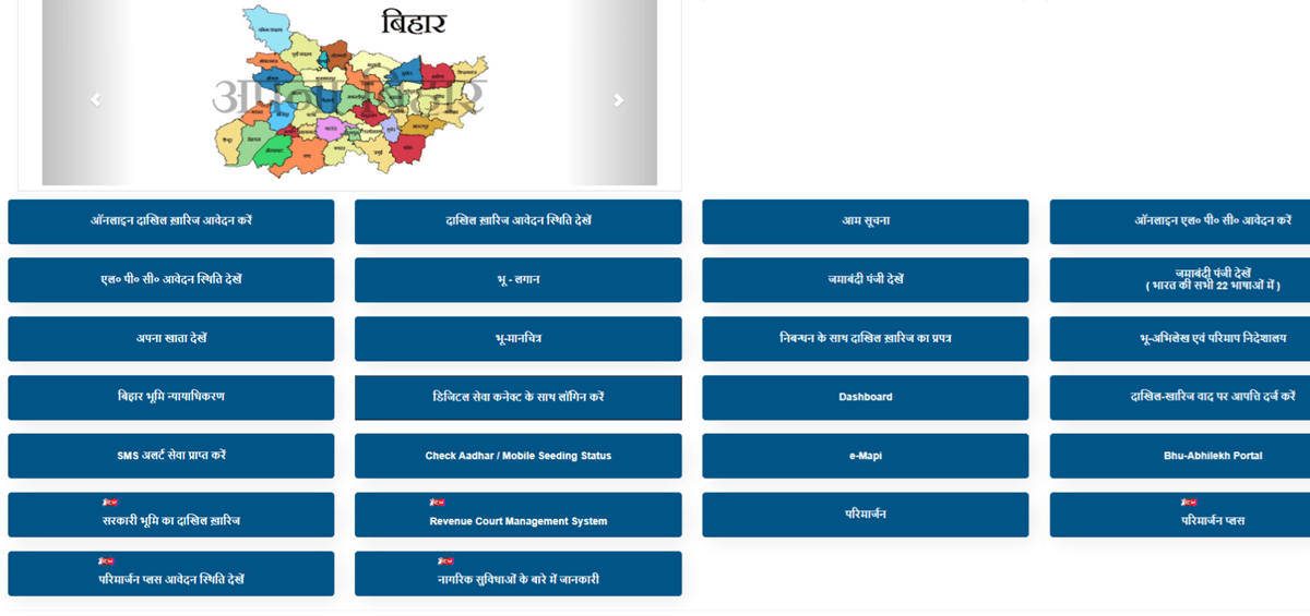 Bihar Bhumi Land Records Portal