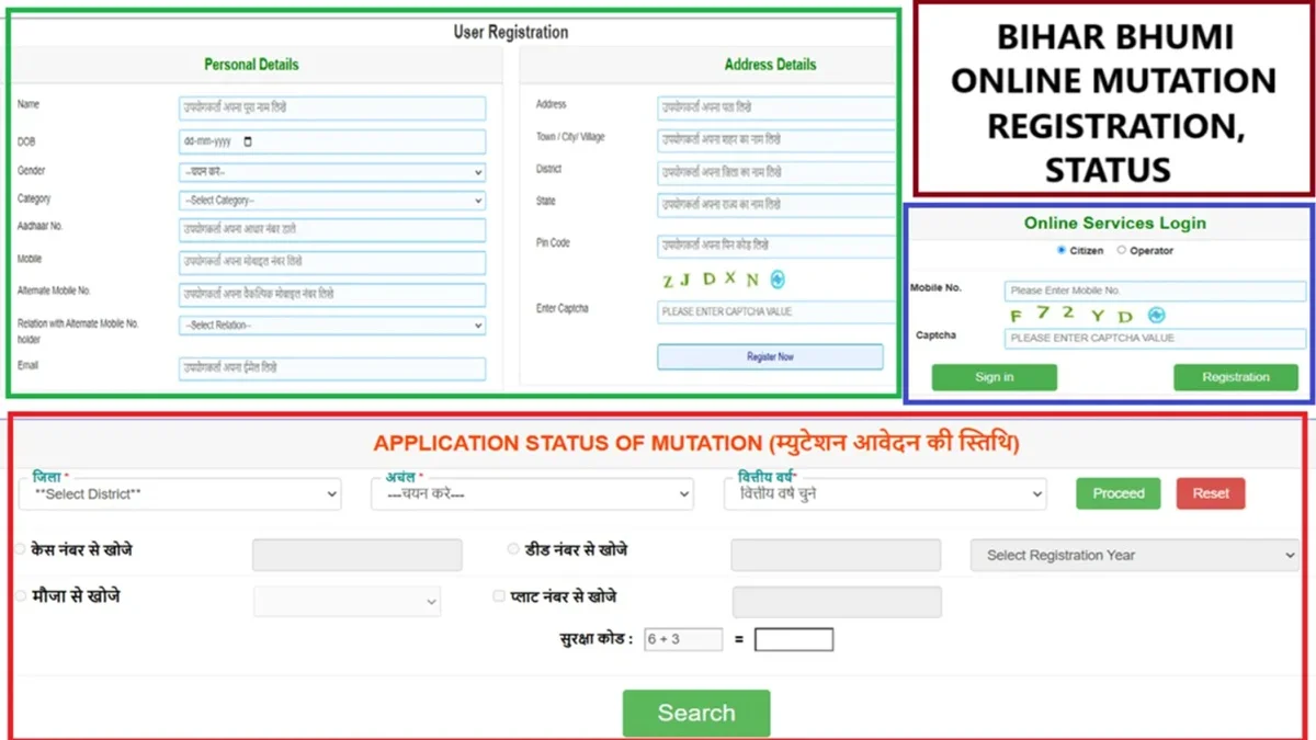Bihar Bhumi Mutation Registration Status Check