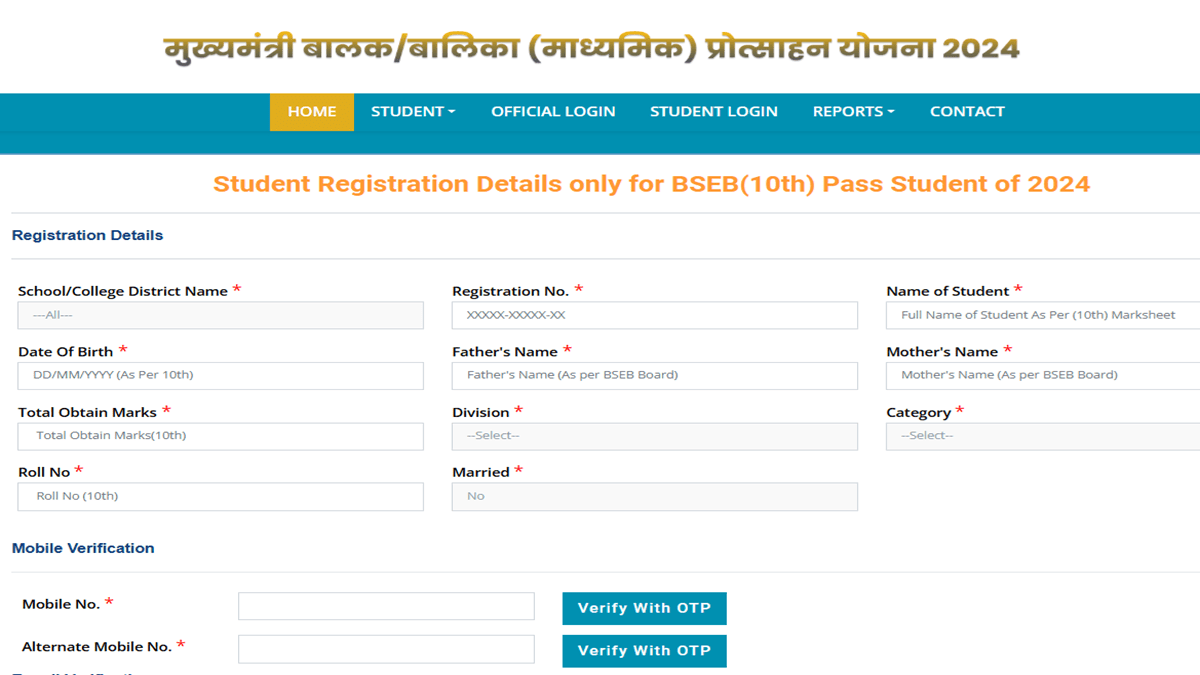 Bihar Kanya Utthan Yojana 10th Pass Apply Online 2024