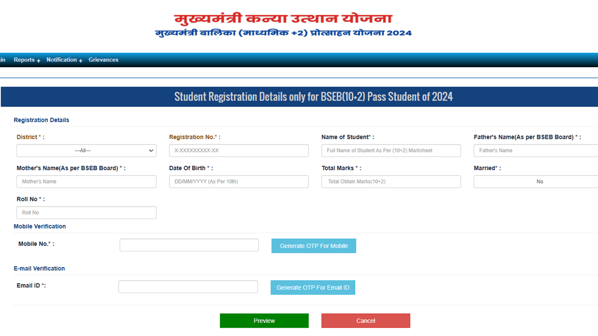 Bihar Kanya Utthan Yojana 12th Pass Apply Online 2024