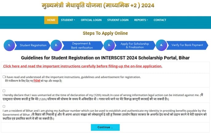 Bihar Medhavriti Scholarship 2024 Instructions