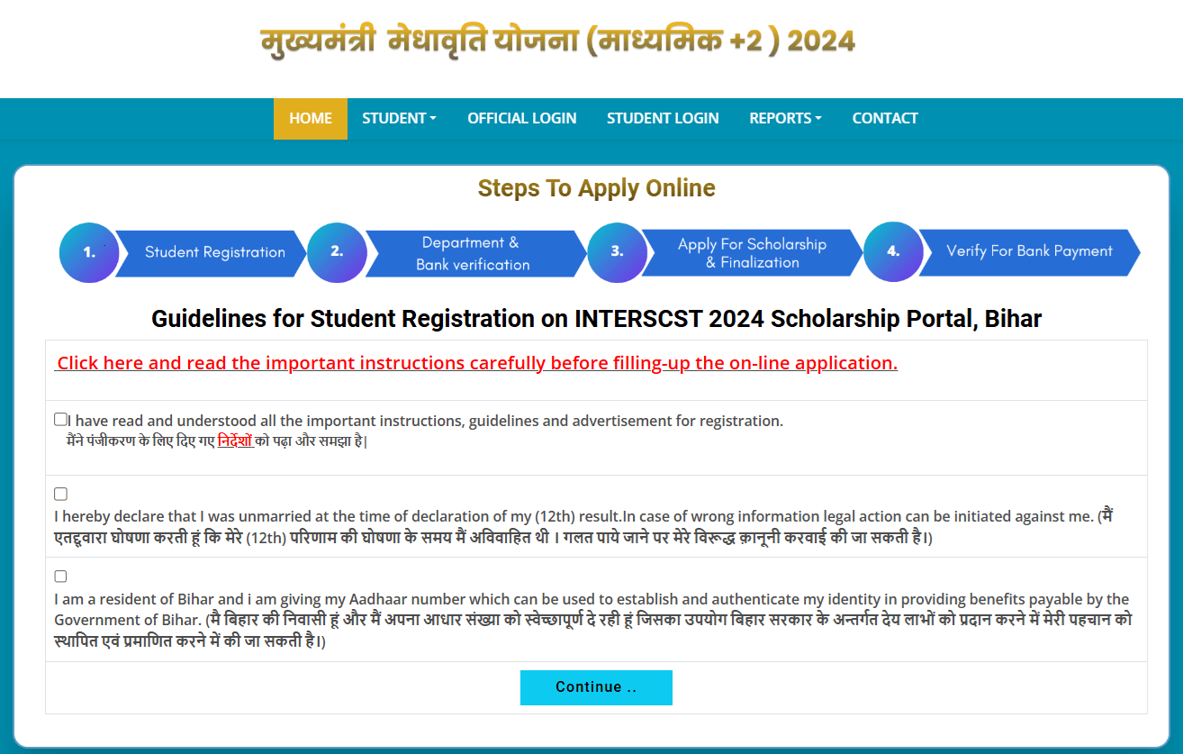 Bihar Medhavriti Scholarship 2024 Online Apply Guidelines